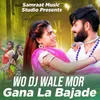 About Wo Dj Wale Mor Gana La Bajade Song